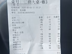 -砂锅居饭庄·京菜(西四店)