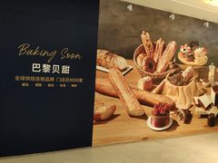 -北京华联购物中心(同成街店)