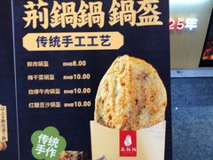 -文叔·湖北名小吃·小龙虾(华强北店)