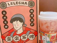 -LELECHA乐乐茶(美罗城店)