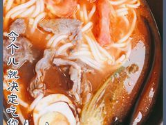 -三千粉牛肉米粉(来客茂店)