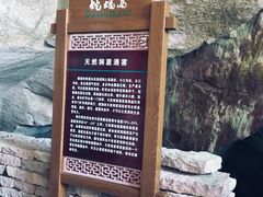 -蛇蟠岛