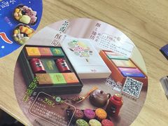 -鲜芋仙(番禺万达广场店)