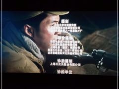 -深影国际影城(学院南路店CGS中国巨幕店)