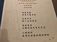 -老白清真烧烤(锦州旗舰店)