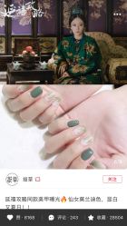 -娇七·自助美甲美睫