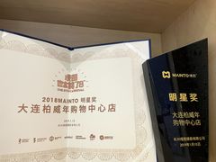 -海马体照相馆(大连柏威年购物中心店)