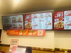 -吉祥馄饨(牡丹园店)