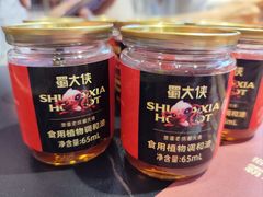 -蜀大侠火锅.川剧变脸(龙泉世茂店)