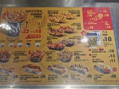 -纽约薯条(世豪广场店)