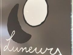 -LUNEURS月乐诗·法式冰淇淋(环贸店)