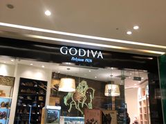 门面-GODIVA(万象城店)