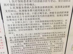 -北京大学口腔医院(第二门诊部)