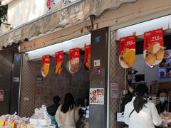 -闻酥园(大慈寺店)