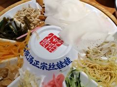-怪噜范·老贵阳街头名小吃(鸿通城店)