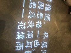 -花溪雨·森林餐厅(石基店)