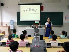 -北京市天通苑中山实验学校