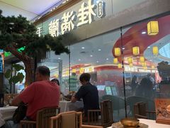 -桂满陇·江南茶餐厅·蟹黄小笼汤包(中山公园店)