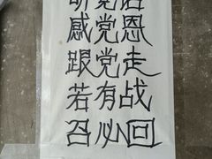 -崇仁古镇