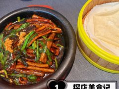 -南里山房(虹桥新天地店)