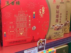 -良枫友信(陈家祠店)