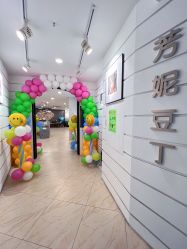 -芳妮豆丁家庭影像馆(宝安店)
