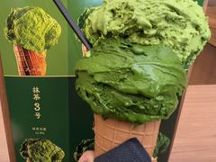 -九十葉·抹茶(南京·德基店)