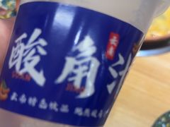 -洱火云南酸菜牛肉火锅(石景山当代商城店)