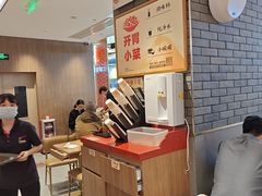 -遇见小面(凯德广场店)