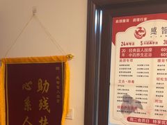 -感智盲人按摩·艾灸·肩颈SPA(岗厦店)
