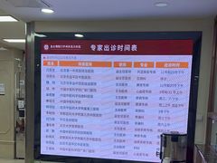 -北京朝阳门中西医结合医院