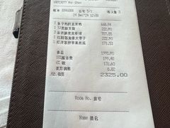 -金轩中餐厅 Jin Xuan(浦东丽思卡尔顿酒店)