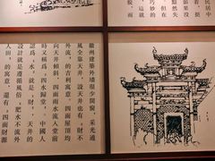 -品粹徽园·家常安徽菜