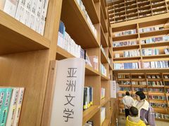 -朵云书院(滴水湖店)