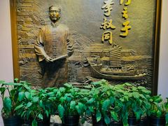 -李叔同故居纪念馆