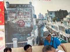 -恒兴发茶店(水巷口店)