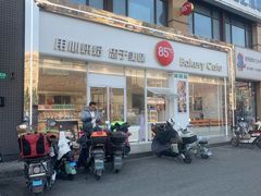 -85度C(上海秀沿路店)