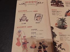 -西双版纳融创皇冠假日度假酒店