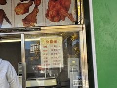 -德盛炸鸡腿(大沽南路店)