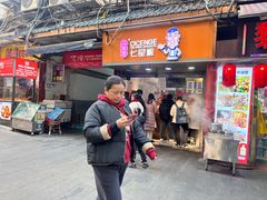-七星椒卤菜(三圣宫店)