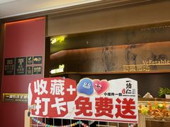 -一绪に和牛寿喜烧(罗湖益田假日店)