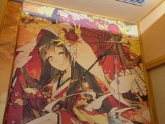 -贵木日本料理·铁板烧(新地假日广场店)