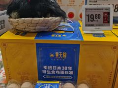 -盒马鲜生(大成店)