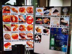 -新侨三宝乐面包店(崇文门店)