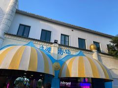 -太阳岛度假酒店
