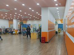 -吉的堡成长中心(五角场安波校区)