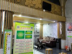 -绿岛汤泉韩式休闲会所