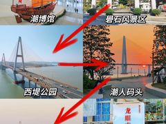 -汕头市小公园