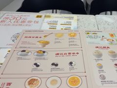 -满记甜品(旭辉LCM广场店)