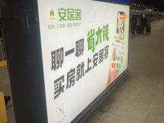 -深圳北站-停车场